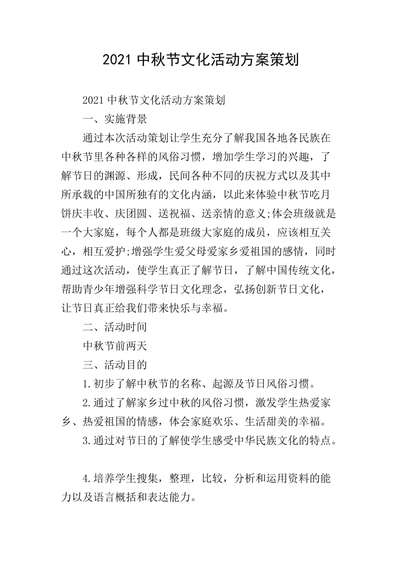 舞台搭建资质证书,你是否了解?在众多演出活动中,这一证件的重要性不言而喻。